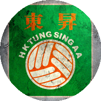 Logo Tung Sing Athletic Association
